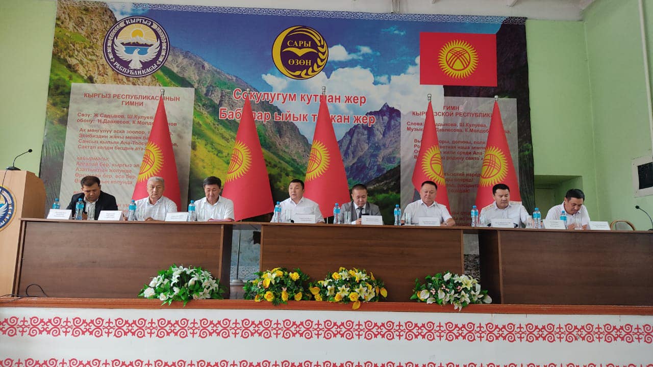 You are currently viewing Биринчи жарым жылдыктын жыйынтыгынын коллегиясы!